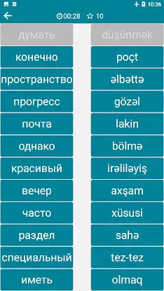 Azerbaijani - Russian screenshot 7