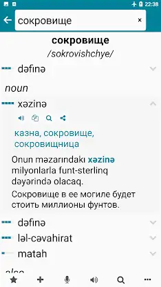 Azerbaijani - Russian screenshot 1