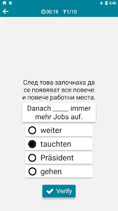Bulgarian - German screenshot 8