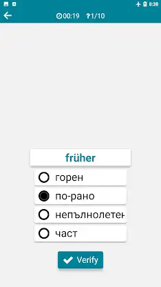 Bulgarian - German screenshot 5