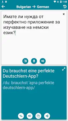 Bulgarian - German screenshot 2
