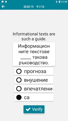 Bulgarian - English screenshot 8