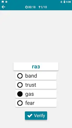 Bulgarian - English screenshot 5