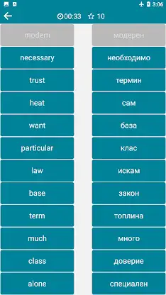 Bulgarian - English screenshot 7