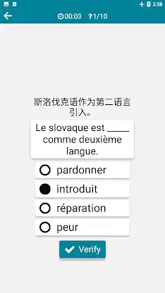 Chinese - French screenshot 8