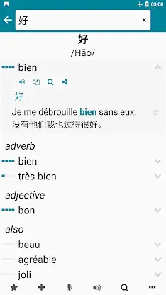 Chinese - French screenshot 2