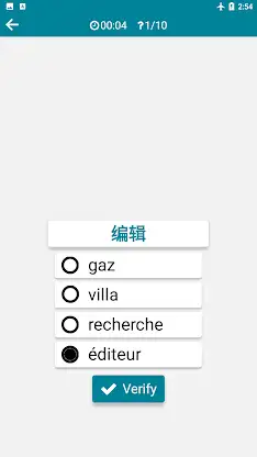 Chinese - French screenshot 5