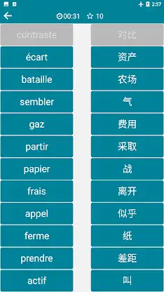 Chinese - French screenshot 7