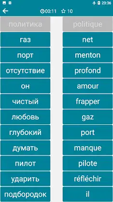 French - Russian screenshot 7