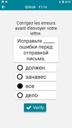 French - Russian screenshot 8