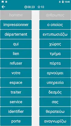 Greek - French screenshot 6