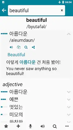 Korean - English screenshot 2