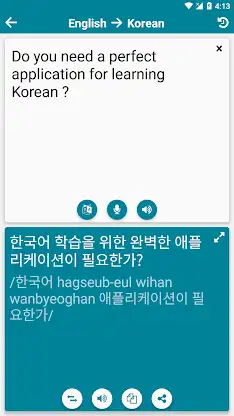 Korean - English screenshot 1