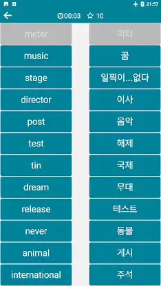 Korean - English screenshot 6