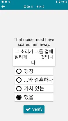 Korean - English screenshot 8