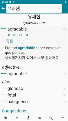 Korean - Spanish screenshot 2