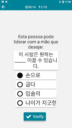 Korean - Portuguese screenshot 8