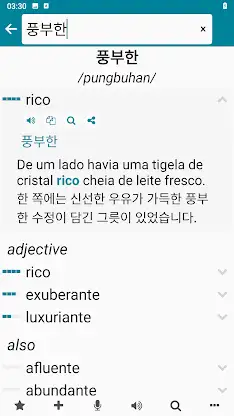 Korean - Portuguese screenshot 2