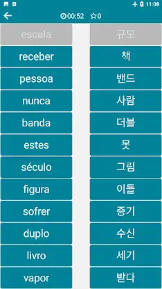 Korean - Portuguese screenshot 7