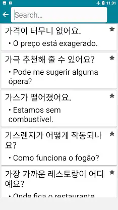 Korean - Portuguese screenshot 4
