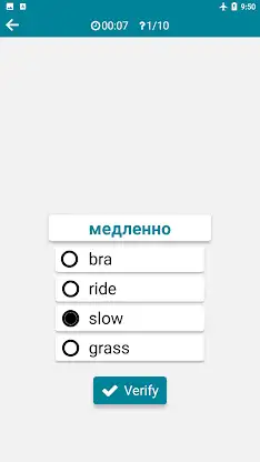 Russian - English screenshot 5