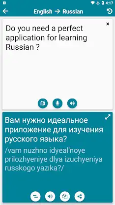 Russian - English screenshot 3