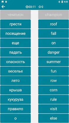 Russian - English screenshot 7
