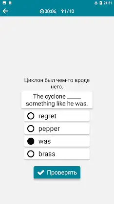 Russian - English screenshot 8