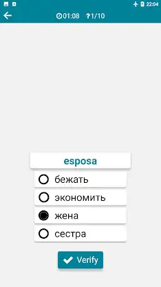 Russian - Spanish screenshot 5