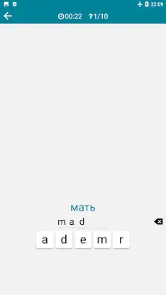 Russian - Spanish screenshot 8