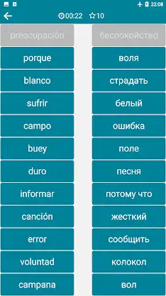 Russian - Spanish screenshot 7