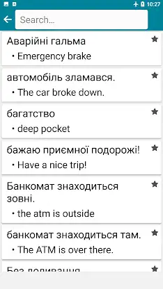 Ukrainian - English screenshot 4