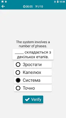 Ukrainian - English screenshot 8