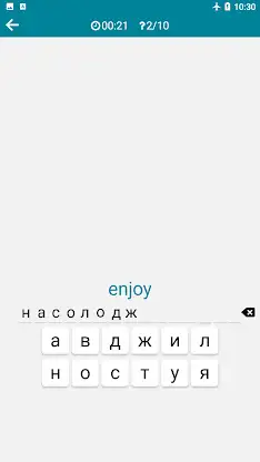 Ukrainian - English screenshot 6