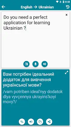 Ukrainian - English screenshot 3