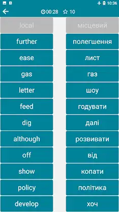 Ukrainian - English screenshot 7