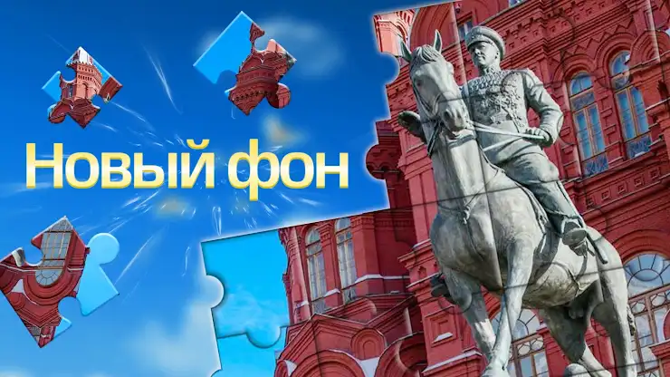 Разбить слова: Word Game screenshot 8