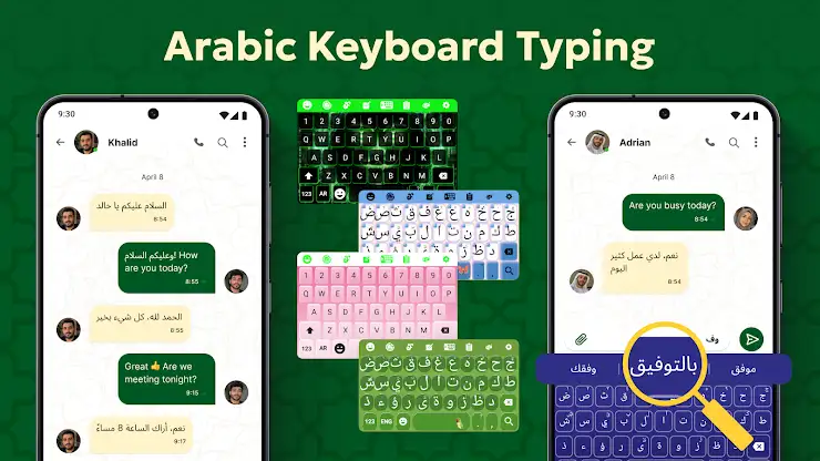 Arabic Keyboard: Typing Arabic screenshot 1