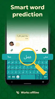 Arabic Keyboard: Typing Arabic screenshot 2