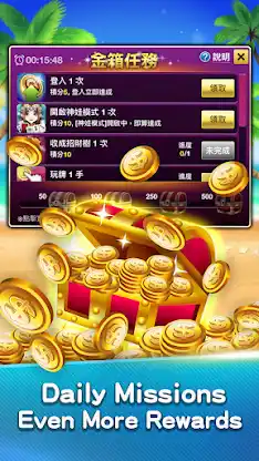 麻雀 神來也麻雀 (Hong Kong Mahjong) screenshot 7