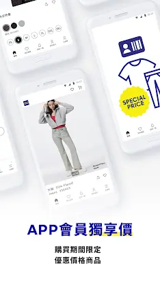 GU Taiwan screenshot 3