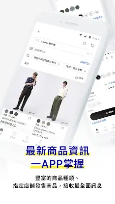 GU Hong Kong screenshot 2