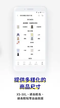 GU Hong Kong screenshot 4
