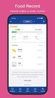KeepStrong Gym Workout Tracker screenshot 8