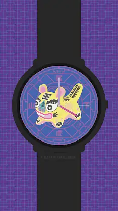 Cloth Tiger Watch Face screenshot 1