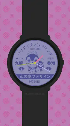 Taisho Papier-mache Puppy screenshot 1