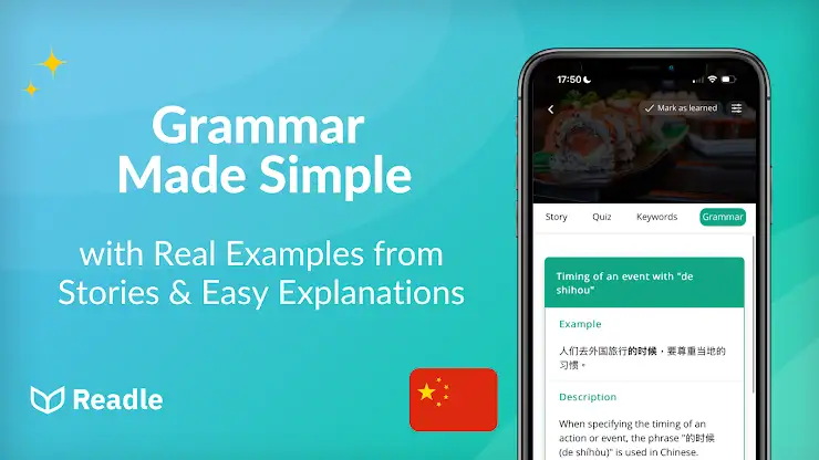 Learn Chinese: Readle Mandarin screenshot 6