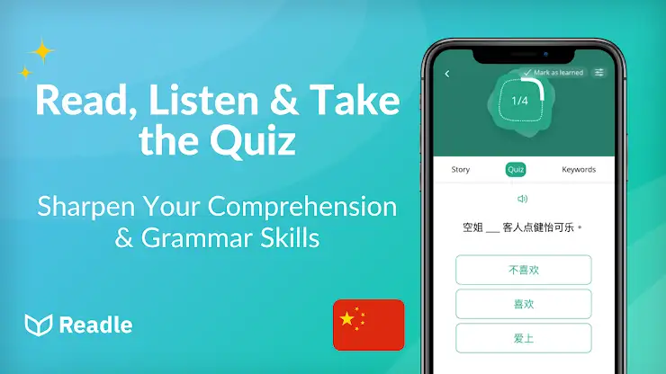 Learn Chinese: Readle Mandarin screenshot 4