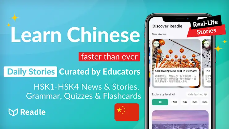 Learn Chinese: Readle Mandarin screenshot 1