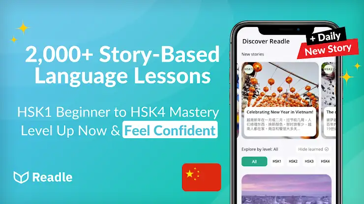 Learn Chinese: Readle Mandarin screenshot 2